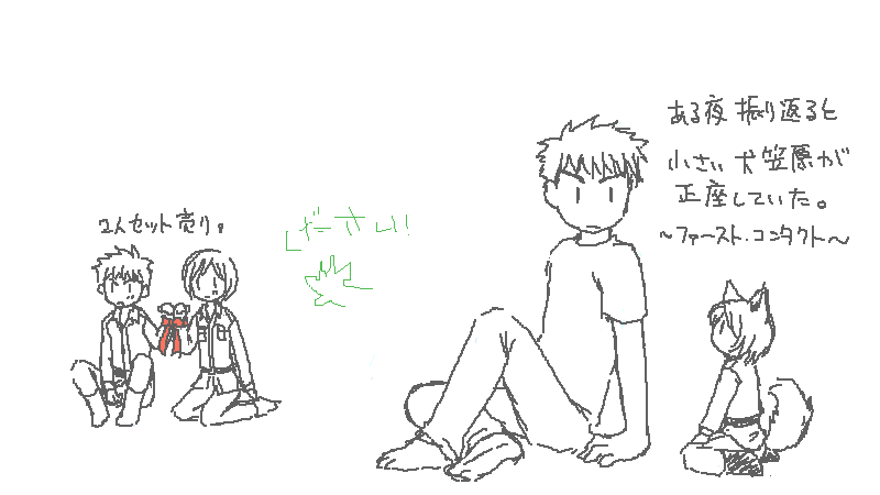 ファイル 279-2.gif