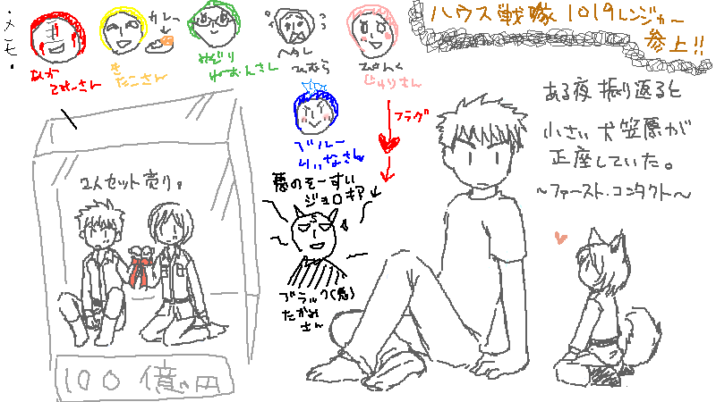 ファイル 279-3.gif