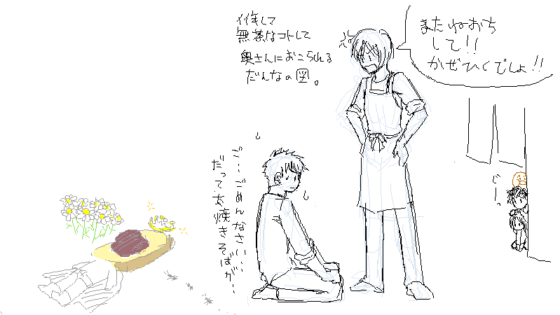 ファイル 282-4.gif