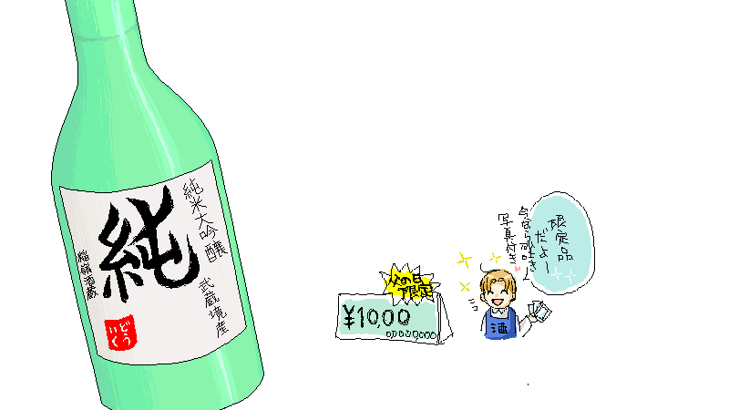 ファイル 310-1.gif
