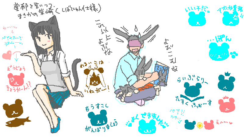 ファイル 65-1.gif