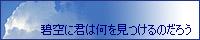 ɋɌN͉̂낤 / l