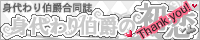 g蔌ݍwg蔌݂̏xmTCg / lłI