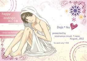 happy ending\