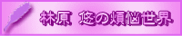 �ь� �I�̔ϔY���E