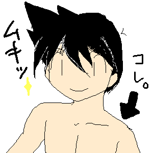 IMG_000014.png ( 3 KB ) by Unknown