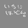 IMG_000006.jpg ( 10 KB ) by Unknown