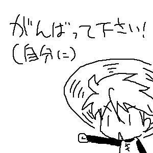 jin_08_02_19.png (300x300..3.9kb) shipainter q1
