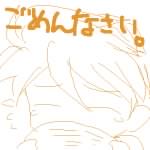 IMG_000003.png ( 4 KB ) by Unknown