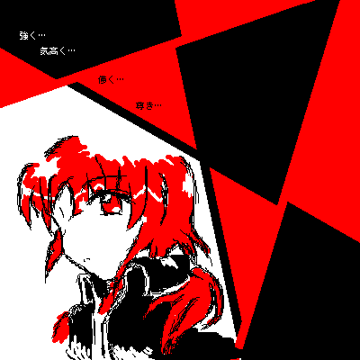 IMG_000027.png ( 8 KB ) by Upload