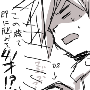 ペイントファイル 271.png