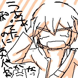 ペイントファイル 299.png