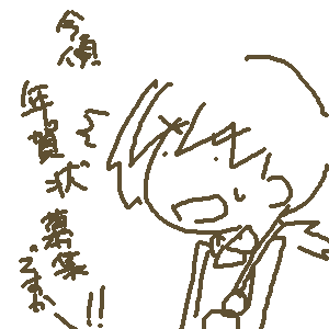 ペイントファイル 330.png
