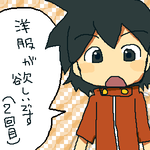 ペイントファイル 372.png