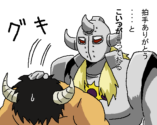 clapn.gif