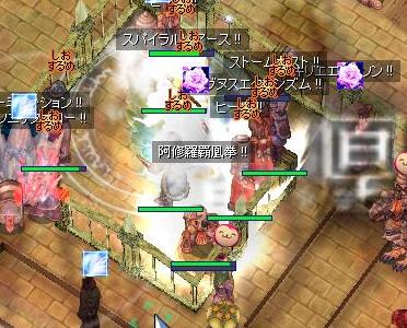こうみえて色々大変なんでしゅ!!