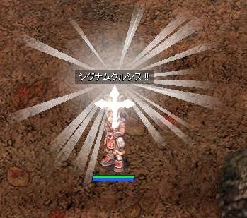 悪霊退散とぅうぇぇぇぇぇぇえええいぃぃぃぃ!!!!
