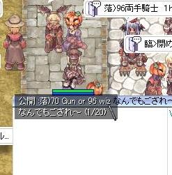ひろって～な～