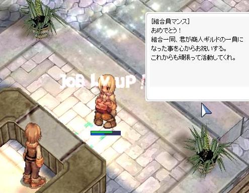 ぽわわー