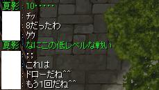 hako3.jpg