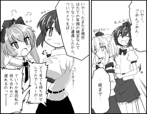 ファイル 14-2.jpg