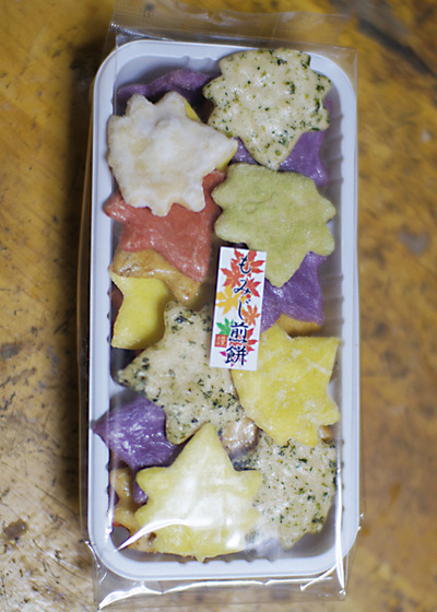 ファイル 2-3.jpg