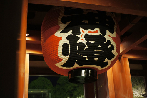 No.3 あけましておめでとうございます