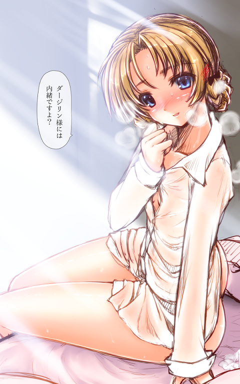 No.40 オレンジペコ