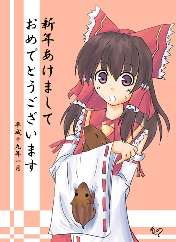 �Υ���ͤ����ĺ��ʪ��