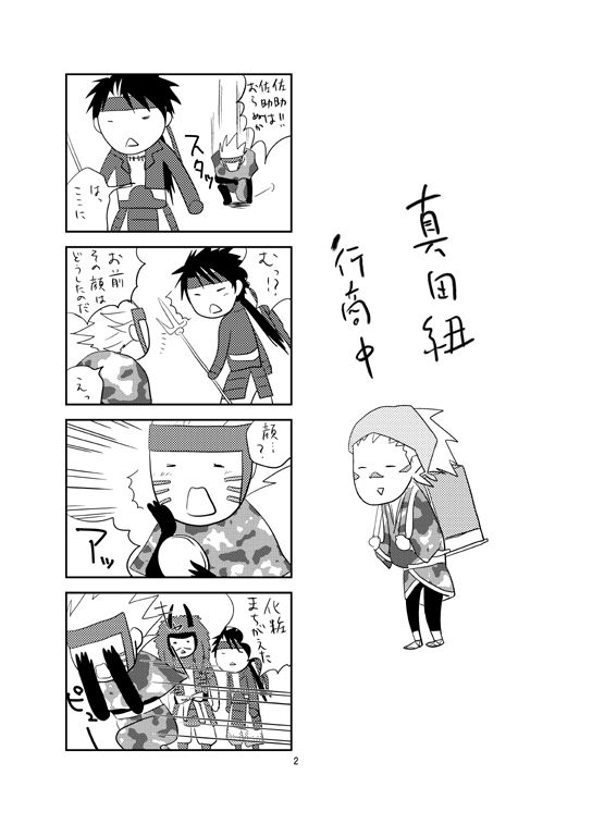 ファイル 10-1.jpg