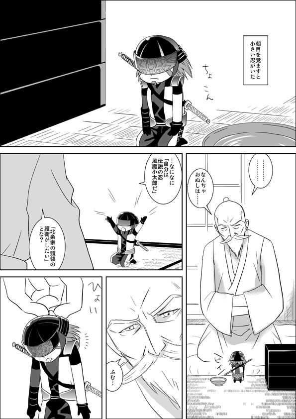 ファイル 13-2.jpg