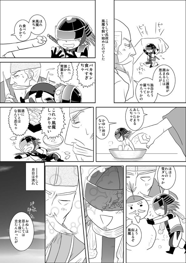 ファイル 13-3.jpg