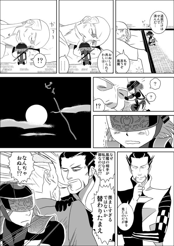 ファイル 13-4.jpg