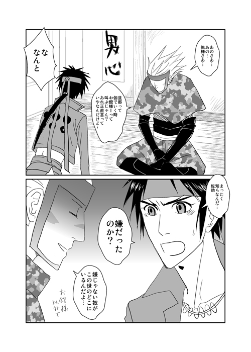 ファイル 36-3.jpg