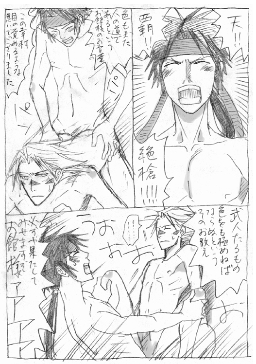 ファイル 42-2.jpg