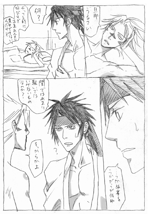 ファイル 42-3.jpg