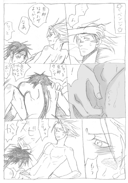 ファイル 42-4.jpg