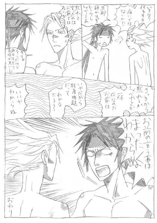 ファイル 42-5.jpg