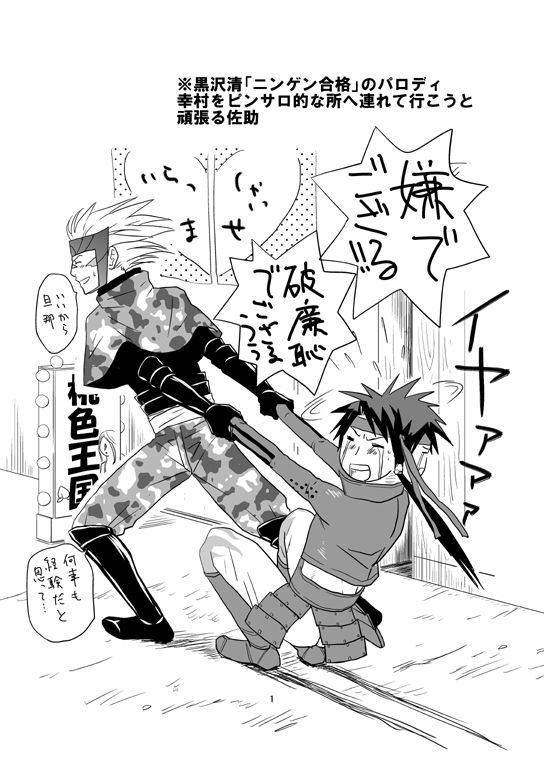 ファイル 9-1.jpg