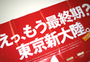 103_p1.jpg