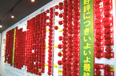 103_p3.jpg