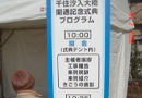 89_p1.jpg