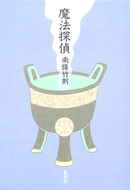 91_p2.jpg