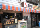 97_p1.jpg