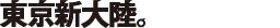 V嗤B