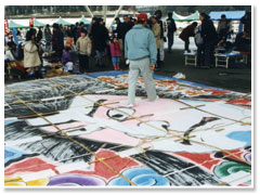 95年まちづくりイベント