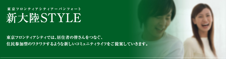 teBAVeBA[otH[gV嗤STYLE