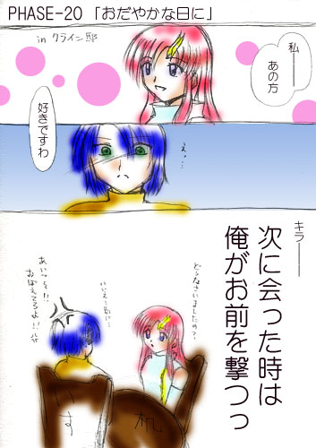 ̃l^ǂŌEEEGG