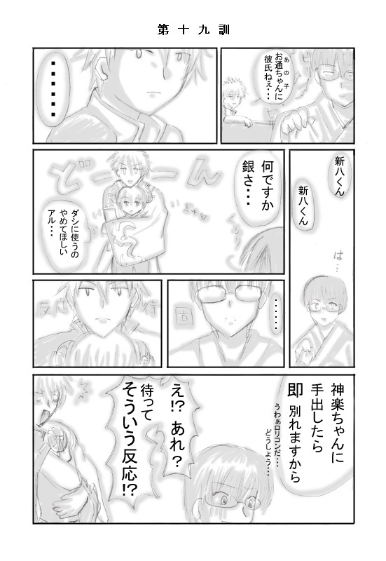 19