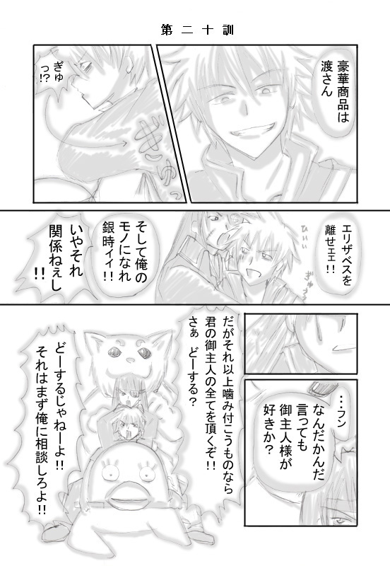20